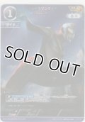 ウルトラマンダイナ フラッシュタイプ≪ＡＰ≫