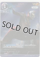 ウルトラマンダイナ フラッシュタイプ≪ＡＰ≫