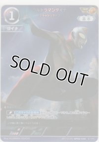 ウルトラマンダイナ フラッシュタイプ≪ＡＰ≫