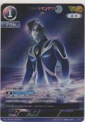 ウルトラマンアグル V1≪ＡＰ≫
