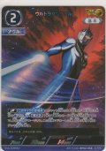 ウルトラマンアグル≪ＡＰ≫