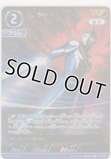 ウルトラマンアグル≪ＡＰ≫