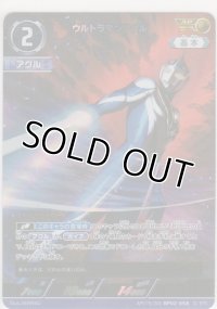 ウルトラマンアグル≪ＡＰ≫