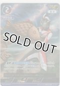 ウルトラマンメビウス≪ＡＰ≫