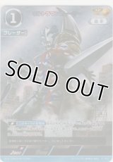 ウルトラマンブレーザー≪ＡＰ≫