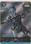 ウルトラマンブレーザー チルソナイトソード≪ＡＰ≫
