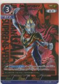 ウルトラマンガイア スプリーム・ヴァージョン≪ＳＰ≫