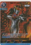ウルトラマンロッソ フレイム≪ＳＰ≫