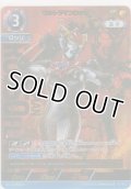 ウルトラマンロッソ フレイム≪ＳＰ≫
