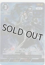 ウルトラマンブル アクア≪ＳＰ≫