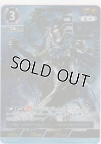 ウルトラマンブル アクア≪ＳＰ≫