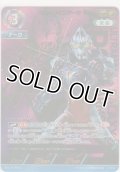 ウルトラマンアーク ギャラクシーアーマー≪ＳＰ≫