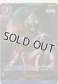 ウルトラマンガイア スプリーム・ヴァージョン≪ＳＳＳＰ≫