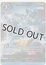 ウルティメイトゼロ≪ＳＳＳＰ≫