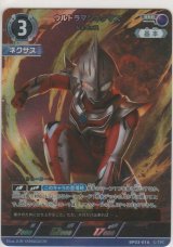 ウルトラマンネクサス ジュネッス