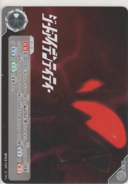 画像1: ジードアイデンティティー