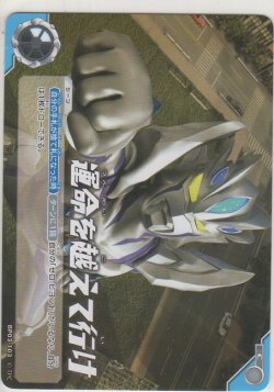 画像1: 運命を越えて行け