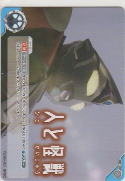 画像1: 人と怪獣