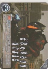 世界の終わりがはじまる日