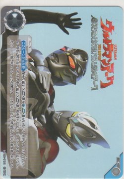 画像1: ウルトラマンアーク 超次元大決戦！光と闇のアーク