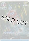 ウルトラマンギンガ≪ＡＰ≫