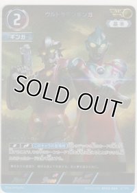 ウルトラマンギンガ≪ＡＰ≫