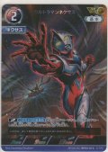 ウルトラマンネクサス≪ＡＰ≫