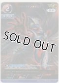 ウルトラマンネクサス≪ＡＰ≫