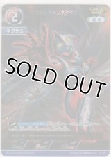 ウルトラマンネクサス≪ＡＰ≫