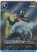 ウルトラマンオーブ スペシウムゼペリオン≪ＡＰ≫