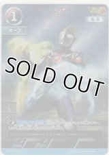 ウルトラマンオーブ スペシウムゼペリオン≪ＡＰ≫