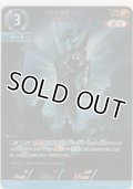 ウルトラマンジード マグニフィセント≪ＡＰ≫