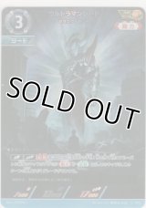 ウルトラマンジード マグニフィセント≪ＡＰ≫