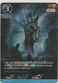 ウルトラマン マグニフィセント≪ＡＰ≫