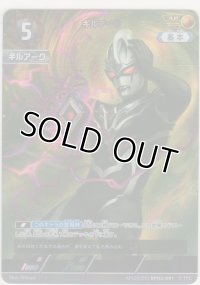 ギルアーク≪ＡＰ≫