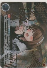 SKaRDを作った男≪ＥｘＰ≫