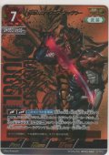 無幻魔人 ジャグラス ジャグラー≪ＳＰ≫