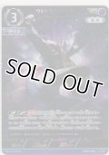 ウルトラマンダイナ フラッシュタイプ