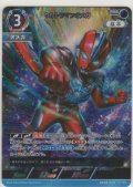 ウルトラマンオメガ