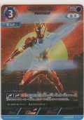 ウルトラマンゼット アルファエッジ