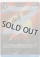ウルトラマンゼット アルファエッジ