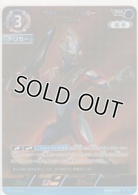 ウルトラマントリガー マルチタイプ