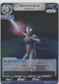 ウルトラマンガイア アグルブレード