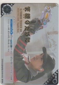笑顔のために