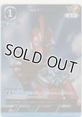 ウルトラマンオメガ≪ＡＰ≫