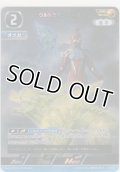 ウルトラマンオメガ≪ＡＰ≫