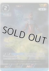 ウルトラマンオメガ≪ＡＰ≫