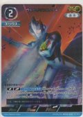 ウルトラマンエックス≪ＡＰ≫