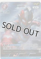 ウルトラマンゼット ベータスマッシュ≪ＡＰ≫