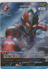 ウルトラマンゼット ベータスマッシュ≪ＡＰ≫